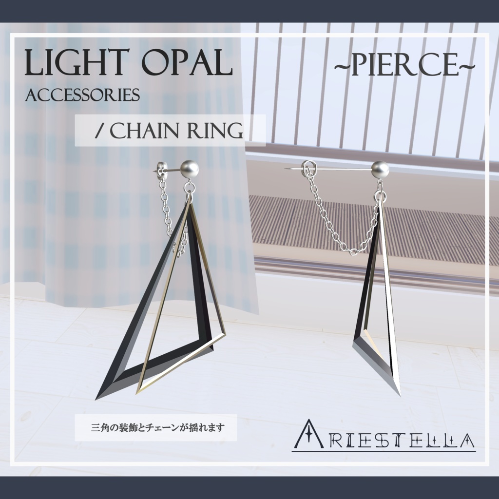 Light Opal Accessories💍