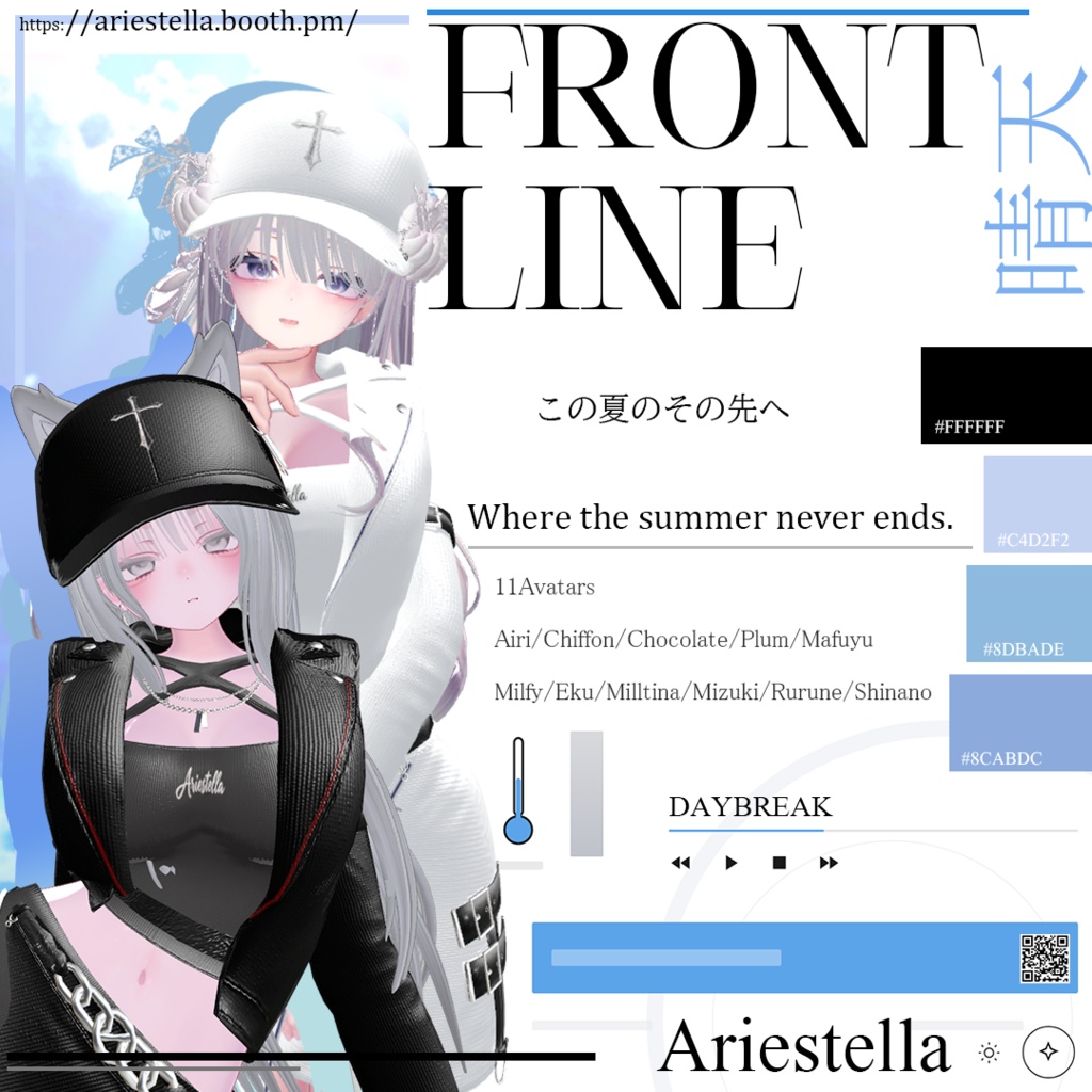 🎉発売記念セール中🎉🤍FRONTLINE🖤【11Avatars】