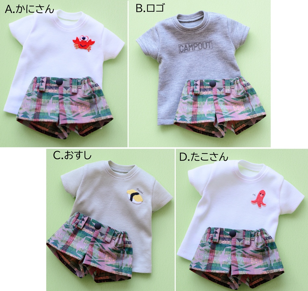 1/4サイズ のんびりショーパンセット-どようび-