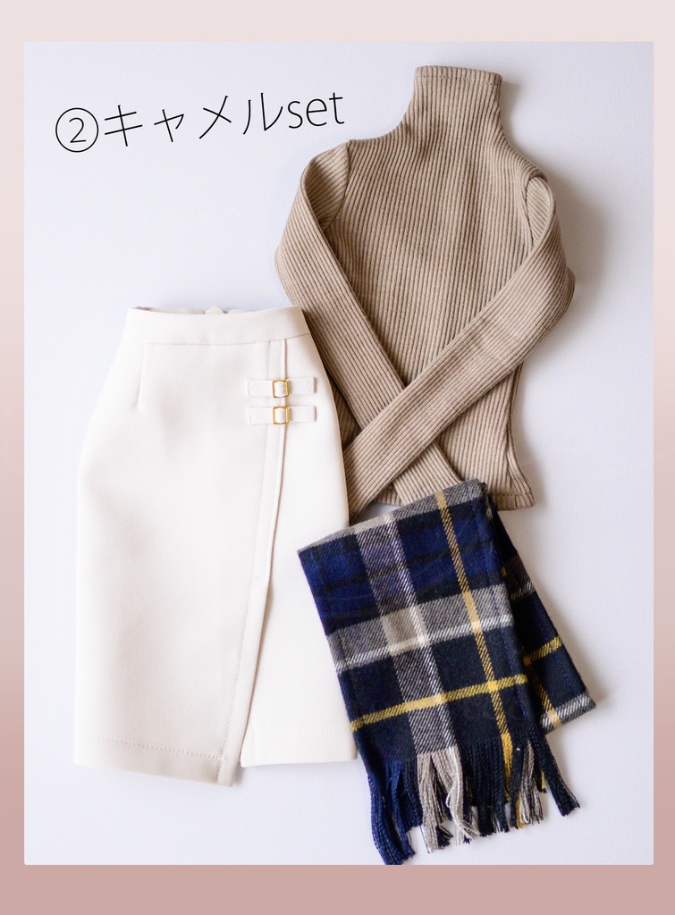 1/3サイズ タイトスカートセット