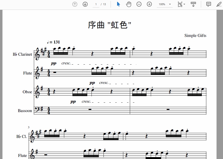 木管四重奏オリジナル曲集『the valley of delight』(CD/楽譜)