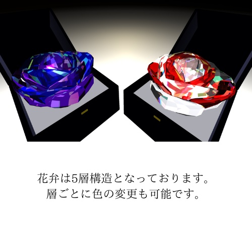 【3Dモデル】Crystal Rose【1.0】