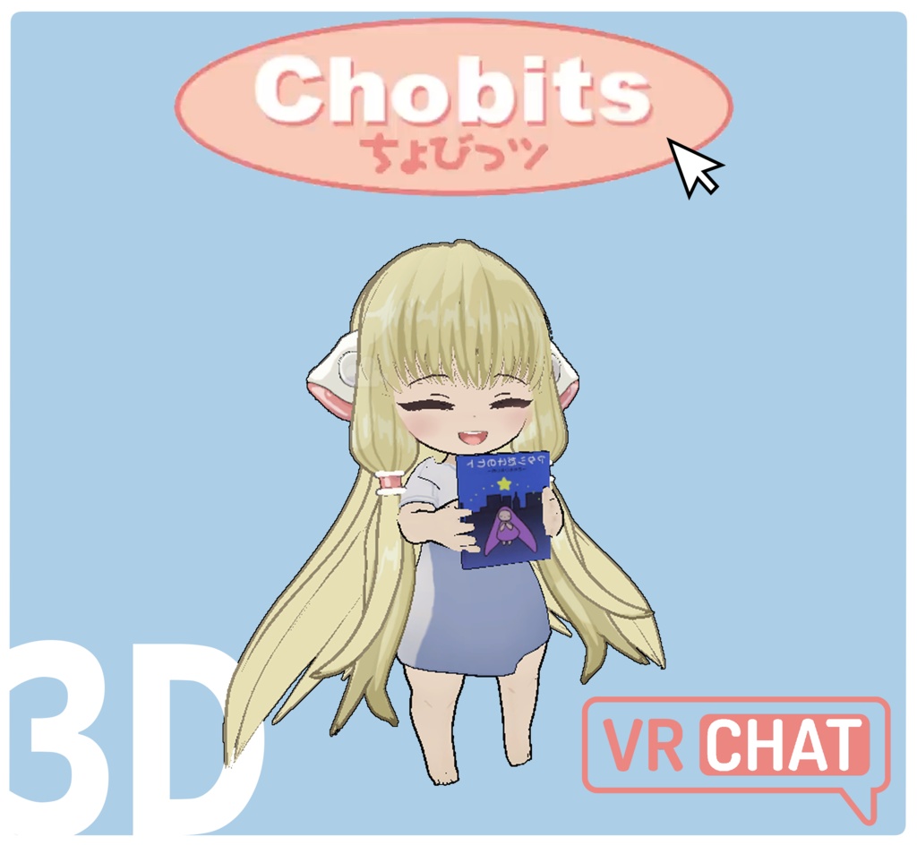 [VRChat] Chii - Chobits Chibi 3D Model - birdchii - BOOTH