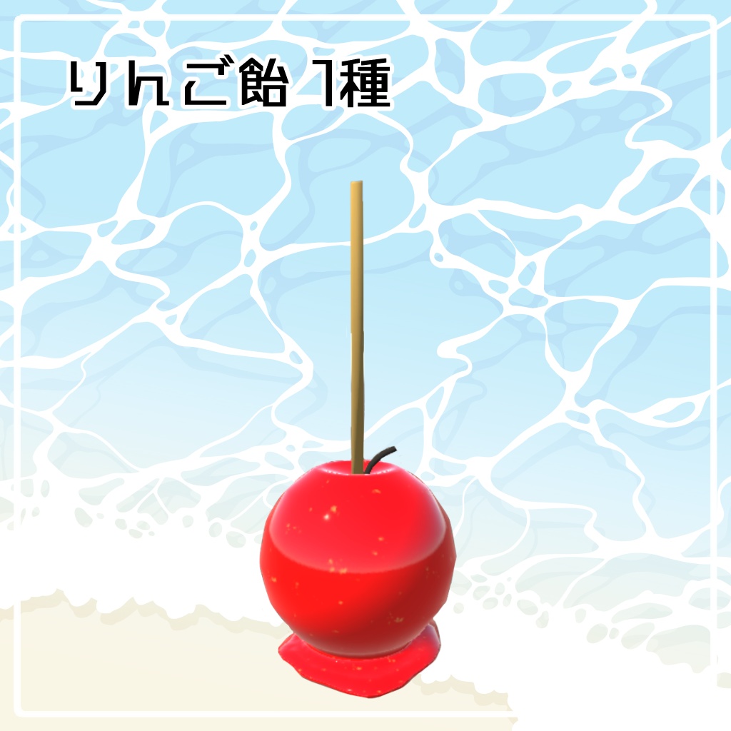 夏用モデルセット【74点】 個別販売あり