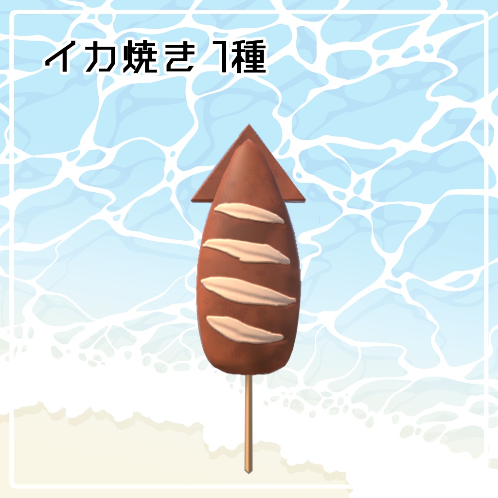 夏用モデルセット【74点】 個別販売あり