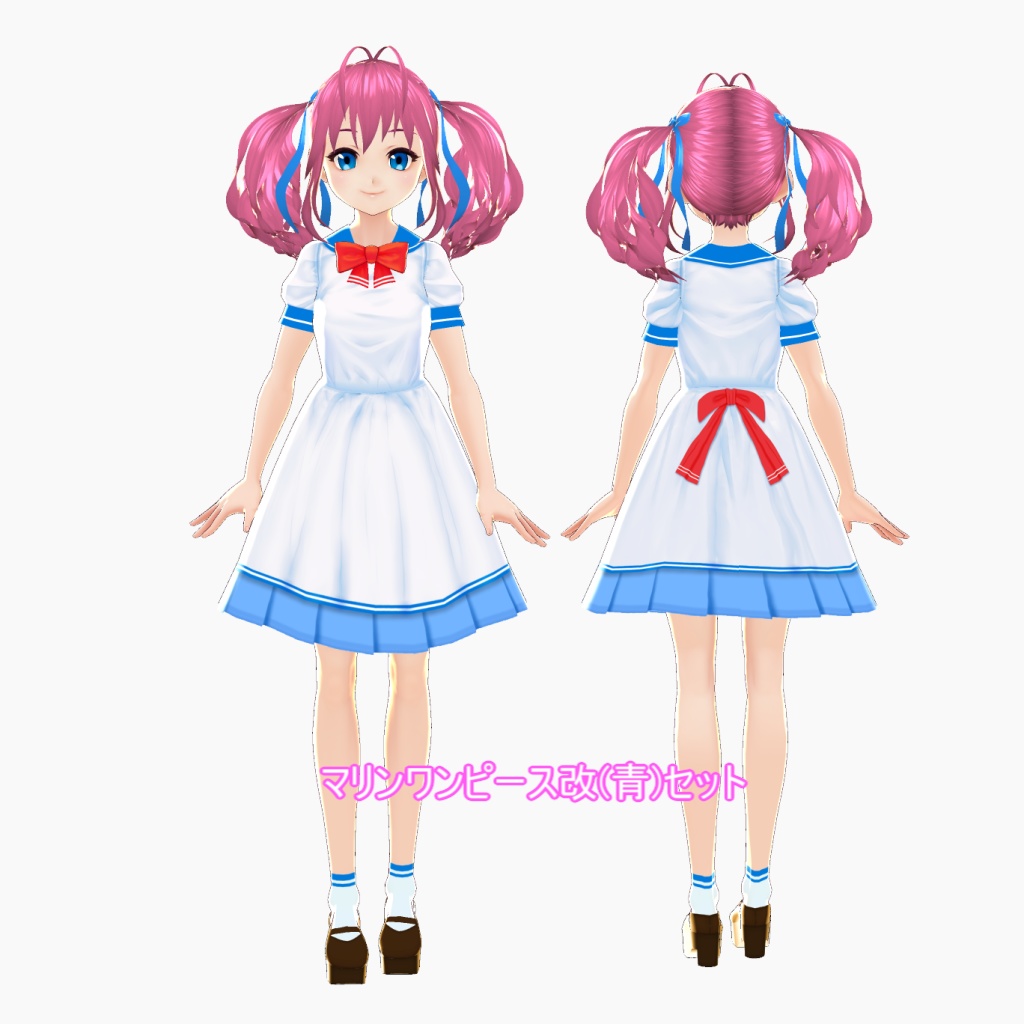 【ベータ版用】マリンワンピース改(青)【VRoid用テクスチャ】