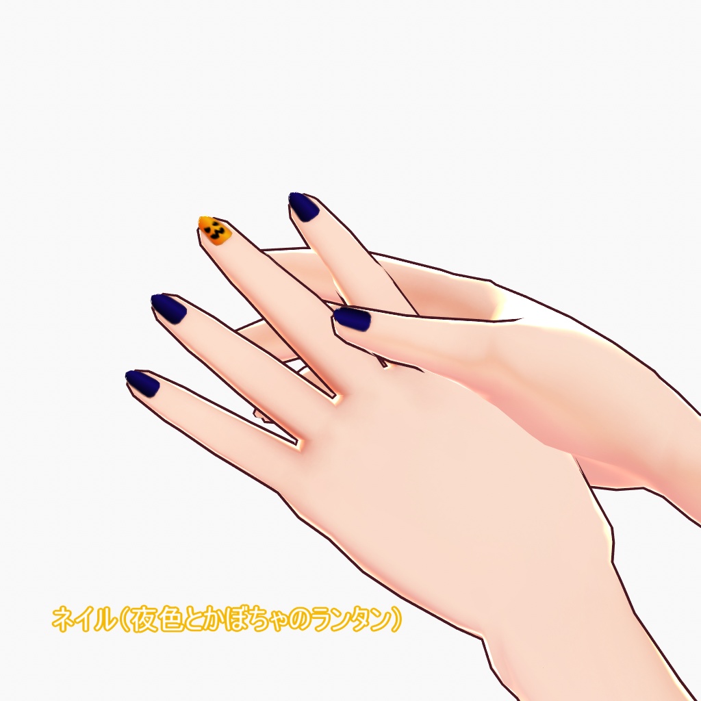 【VRoid用】ハロウィンなネイル'19【テクスチャ】