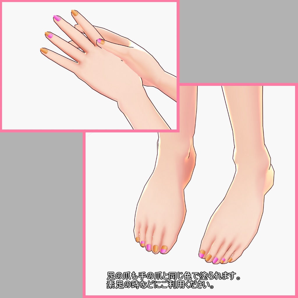 【VRoid用】秋色のネイルセット【テクスチャ】