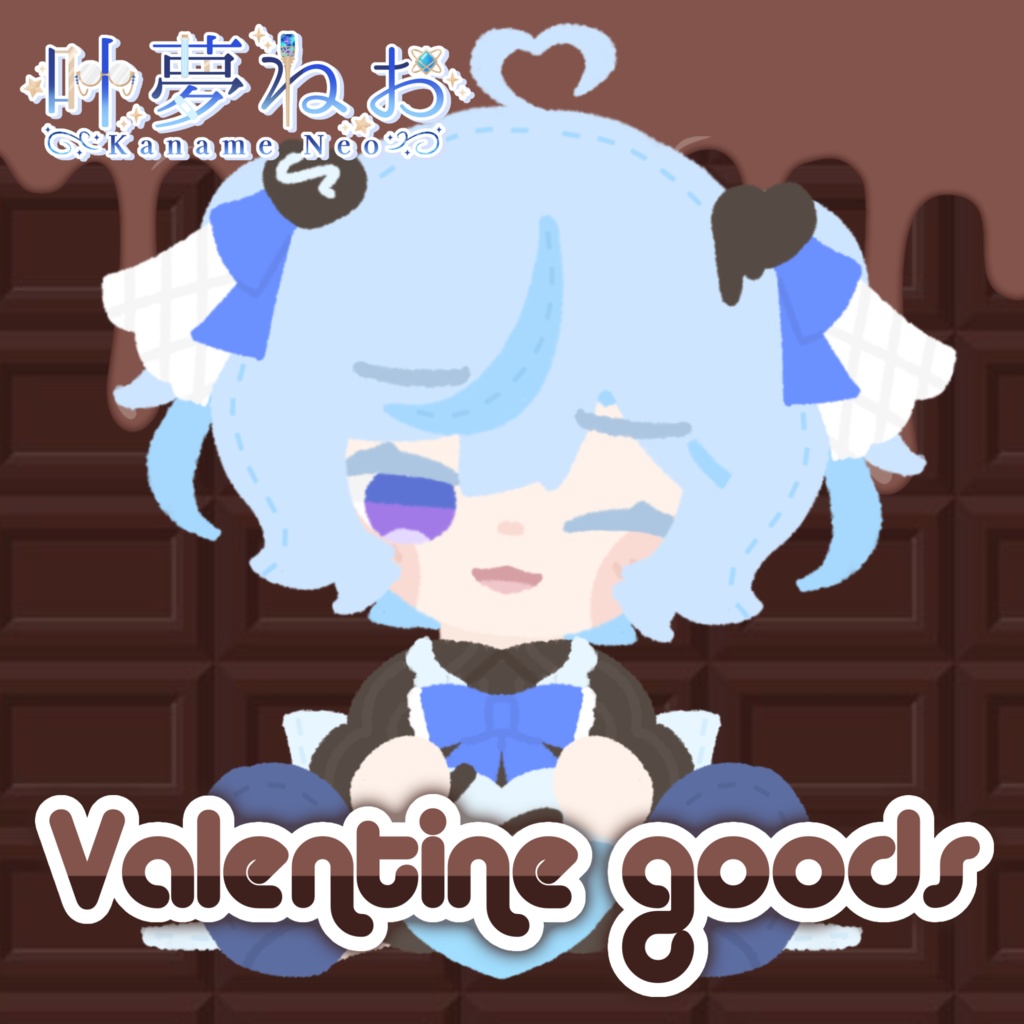 【受注販売】バレンタイングッズ2025