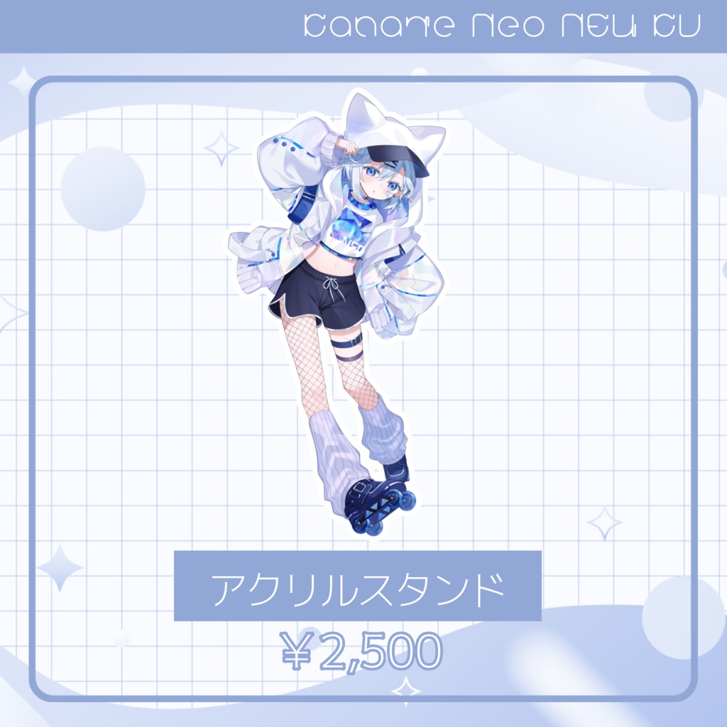 【受注販売】KV公開記念グッズ