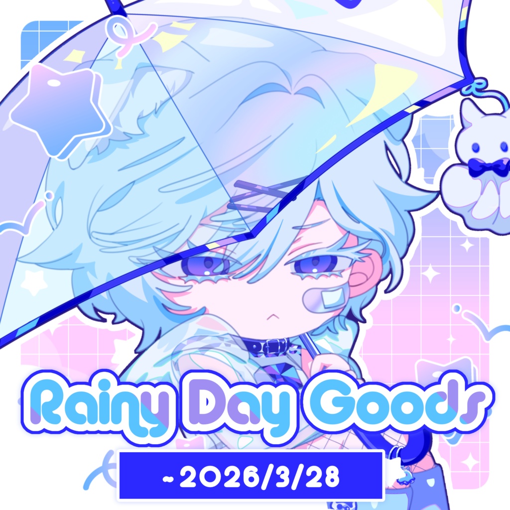 【受注生産】Rainy Day Goods