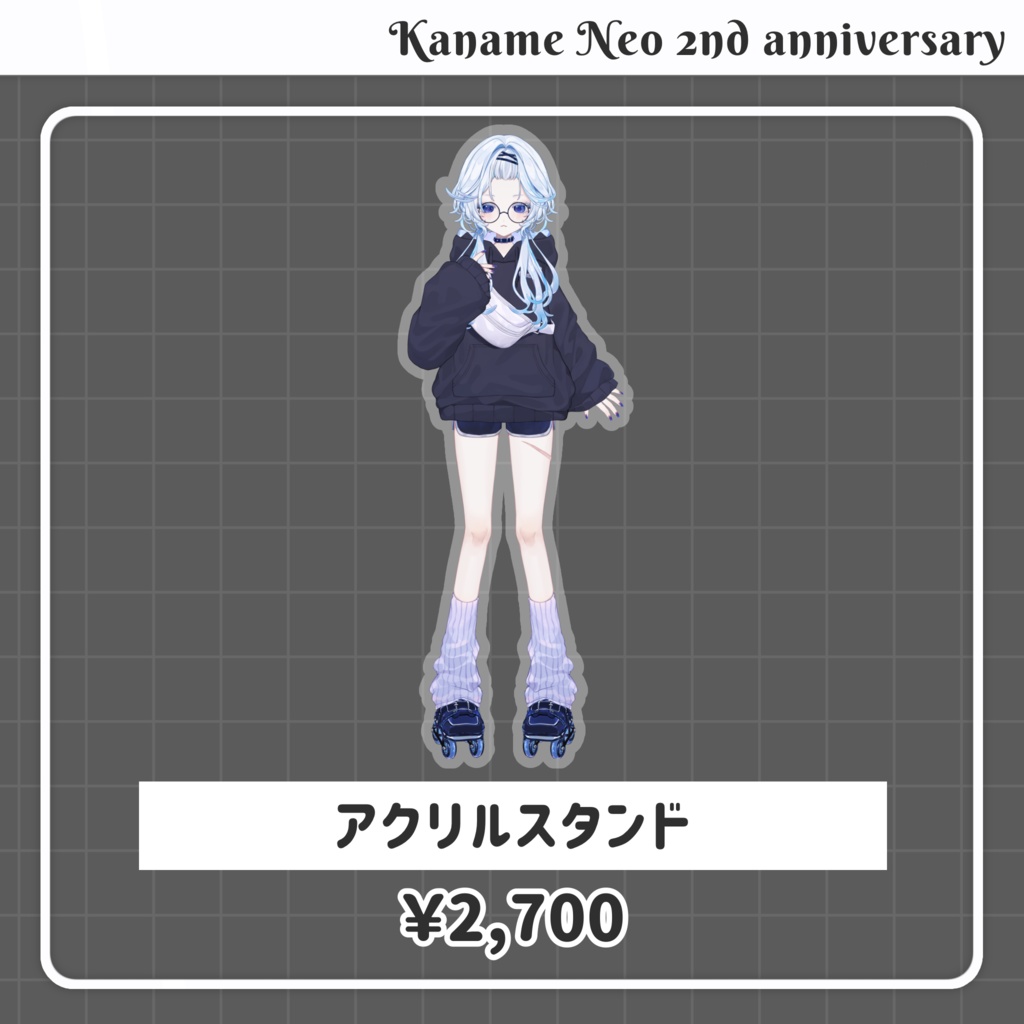 【受注生産】2周年記念グッズ