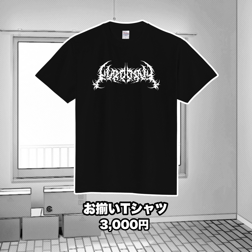 【常設】くろさきTシャツ