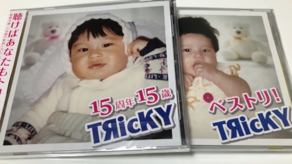 「15周年15歳」15周年記念パック(数量限定)