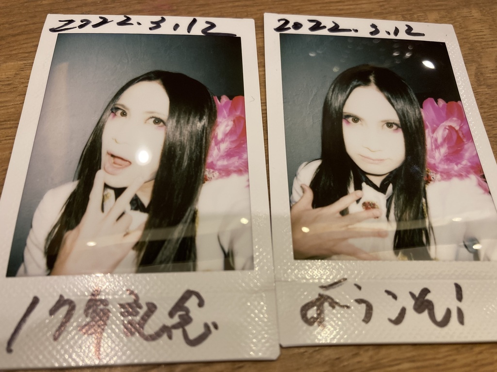 3月12日(土)Music lab.濱書房公演チェキ