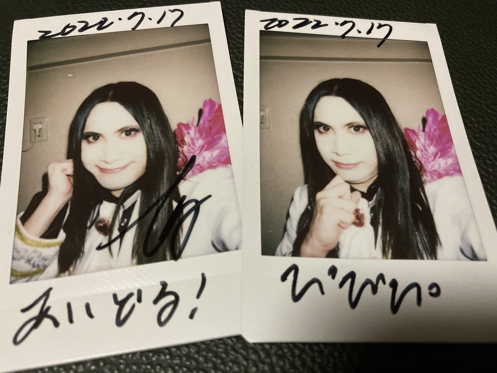 7月17日(日)渋谷La.mama公演当日チェキ