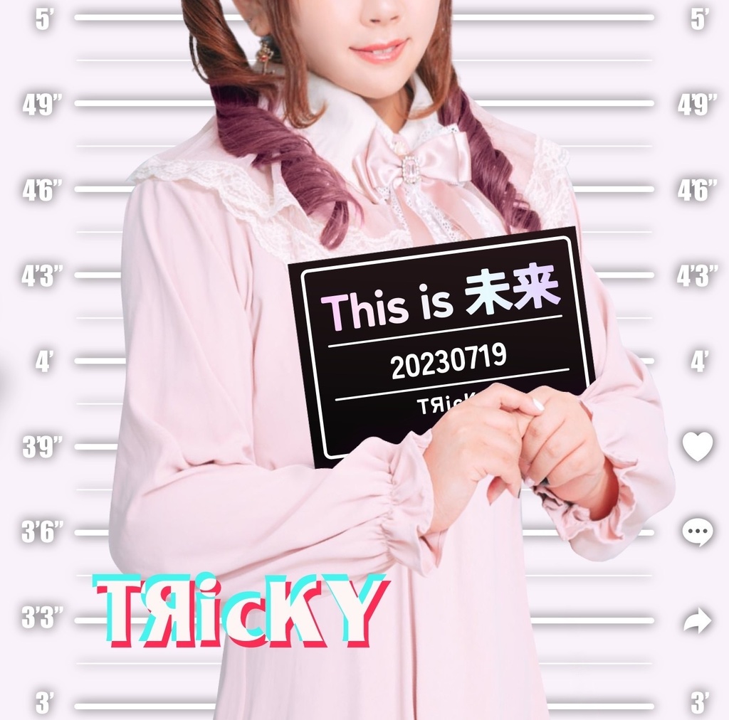 「This is 未来」発売記念豪華パック