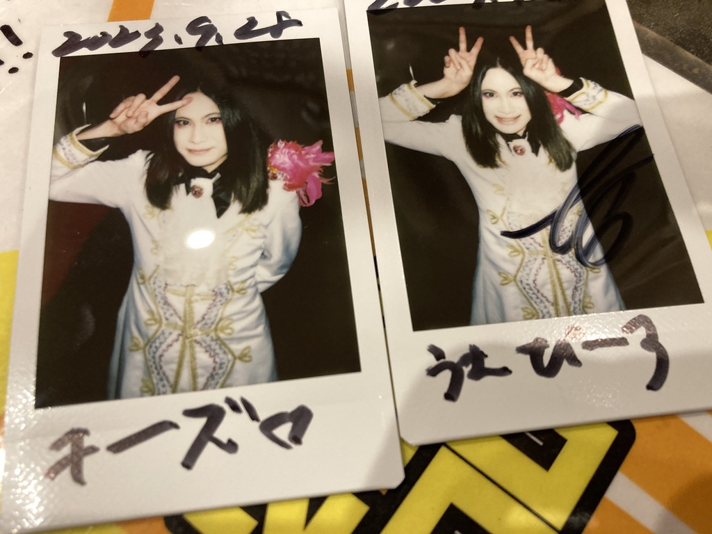 9月28日(木)Music Lab.濱書房当日公演チェキ