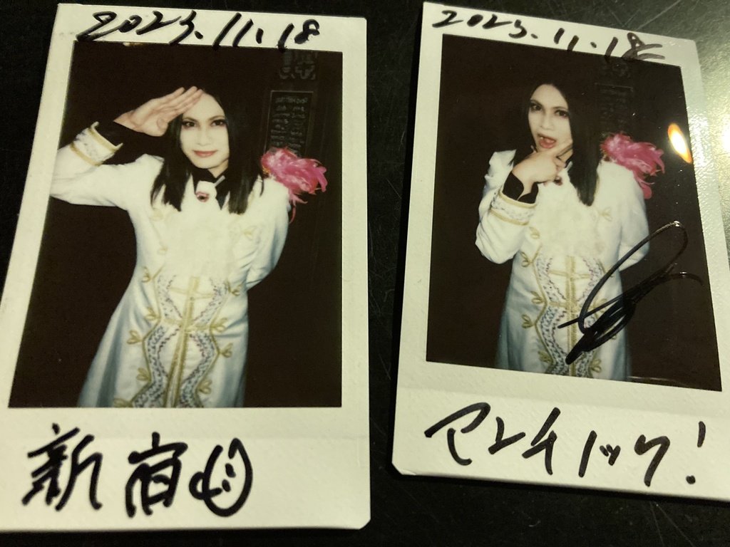 11月18日(土)新宿アンチノック公演当日チェキ