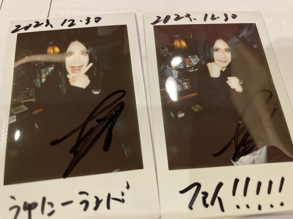 12月30日(土)Music Lab.濱書房公演当日チェキ