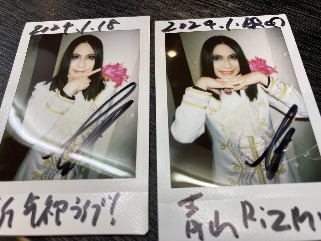 1月18日(木)青山RizM公演当日チェキ