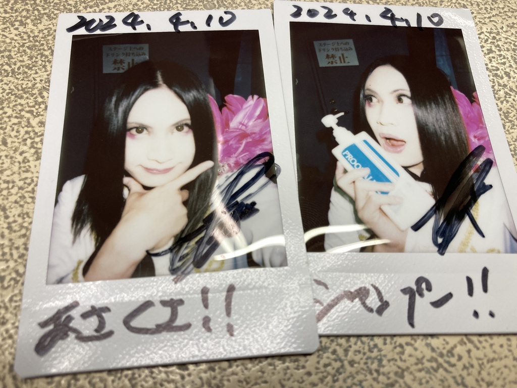 4月10日(水)浅草Gold Sounds公演当日チェキ