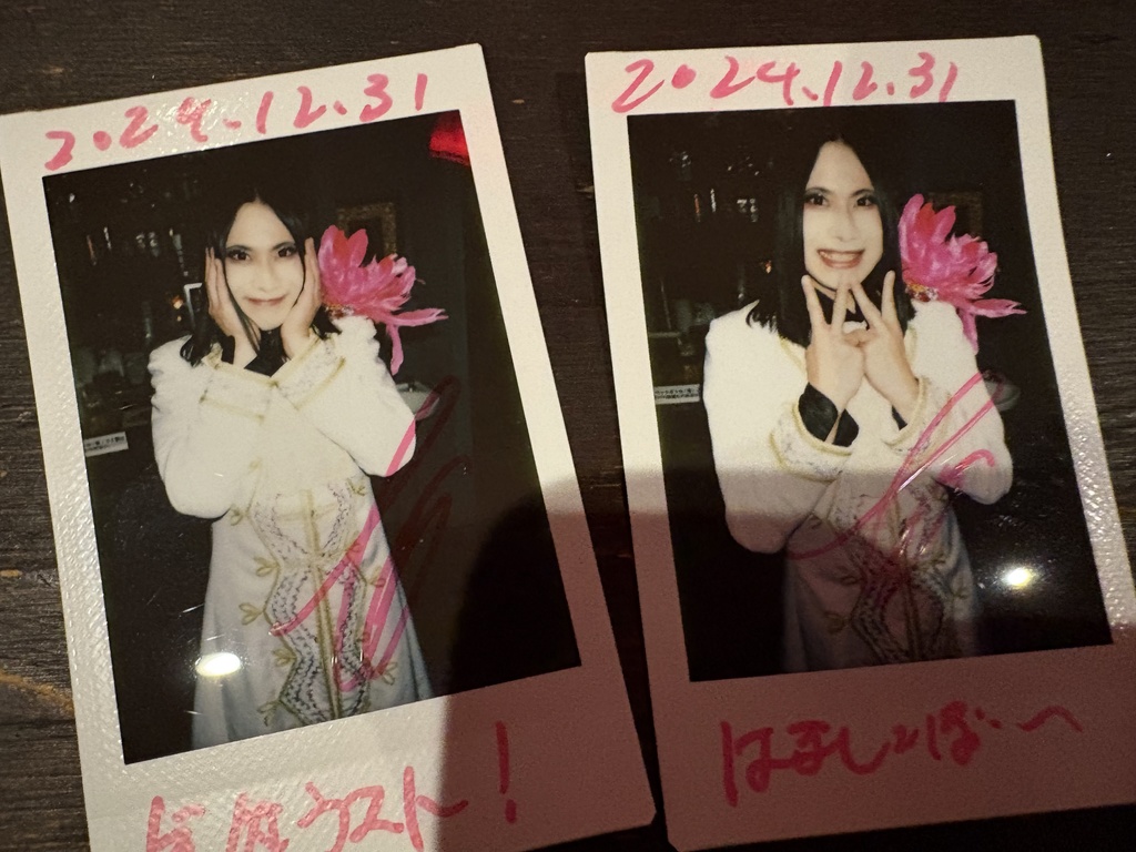 12月31日(火)Music Lab.濱書房公演当日チェキ