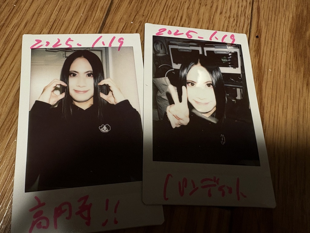 1月20日(月)高円寺パンディット公演当日チェキ