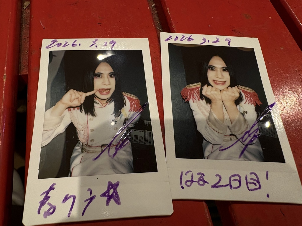 3月29日(日)Music Lab.濱書房公演当日チェキ