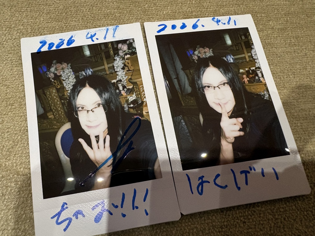 4月11日(土)なんば白鯨公演当日チェキ