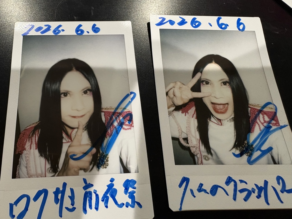 6月6日(土)心斎橋CLAPPER公演当日チェキ