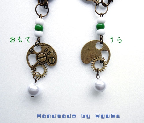 ハイキュー!! イメージストラップ伊達工業