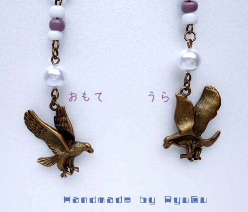 ハイキュー!! イメージストラップ白鳥沢