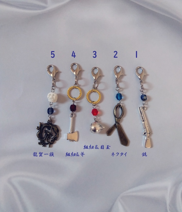 ゲ謎 イメージチャーム