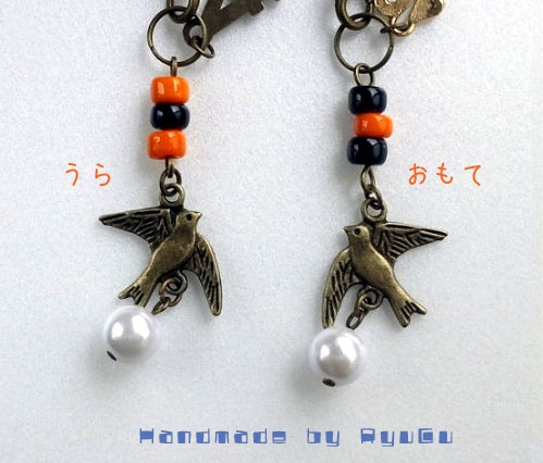 ハイキュー!! イメージストラップ 烏野b