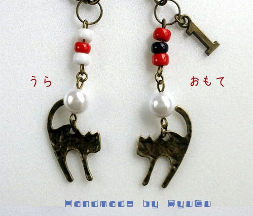 ハイキュー!! イメージストラップ 音駒