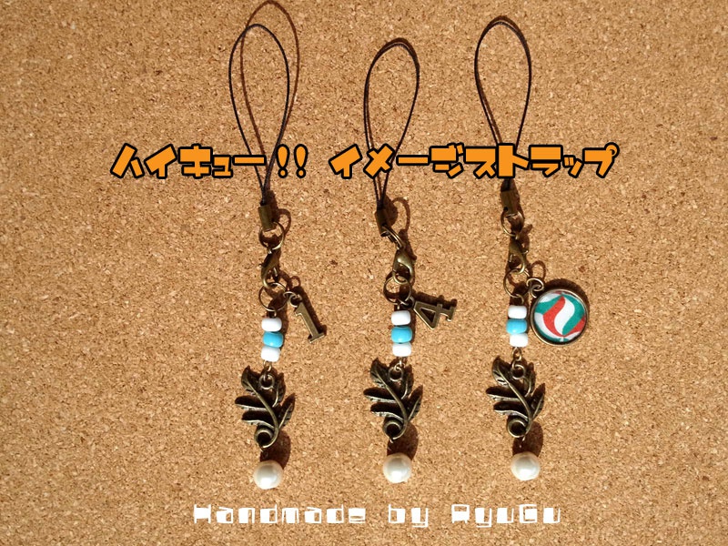 ハイキュー!!　イメージストラップ　青葉城西