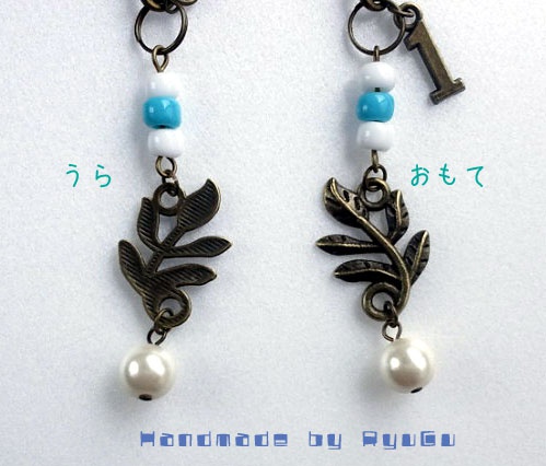 ハイキュー!! イメージストラップ 青葉城西