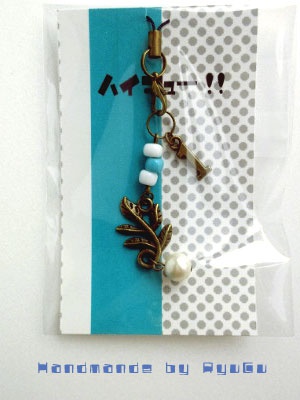 ハイキュー!! イメージストラップ 青葉城西