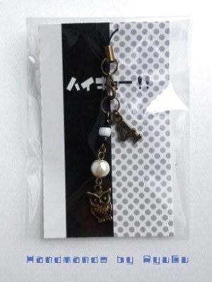 ハイキュー!! イメージストラップ 梟谷