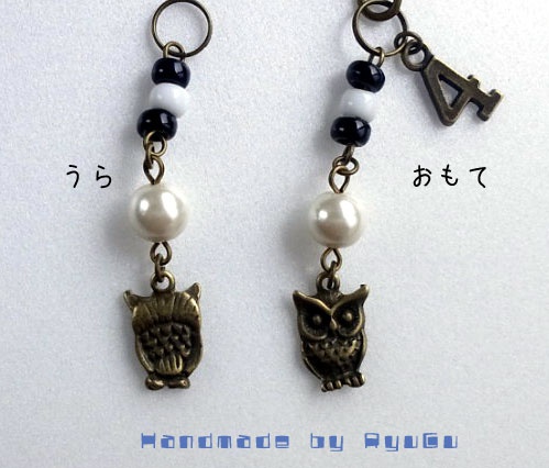 ハイキュー!! イメージストラップ 梟谷