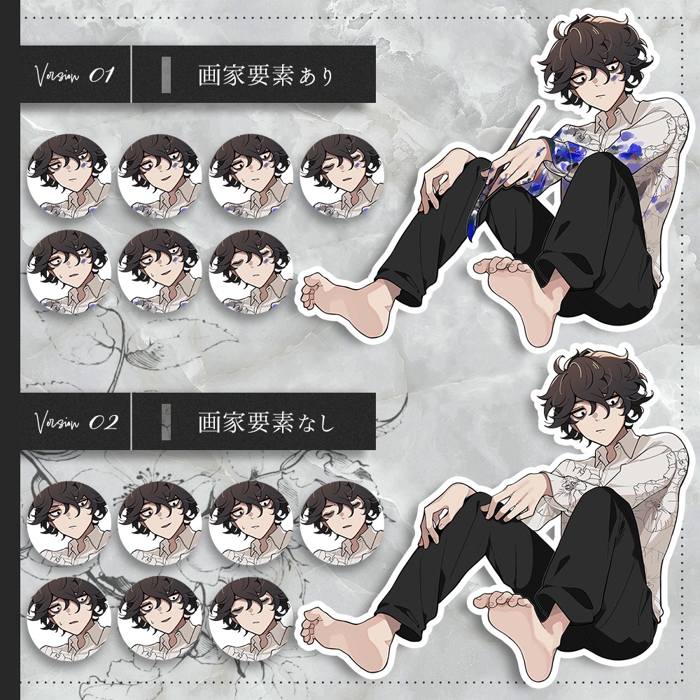 画家の男性の立ち絵素材