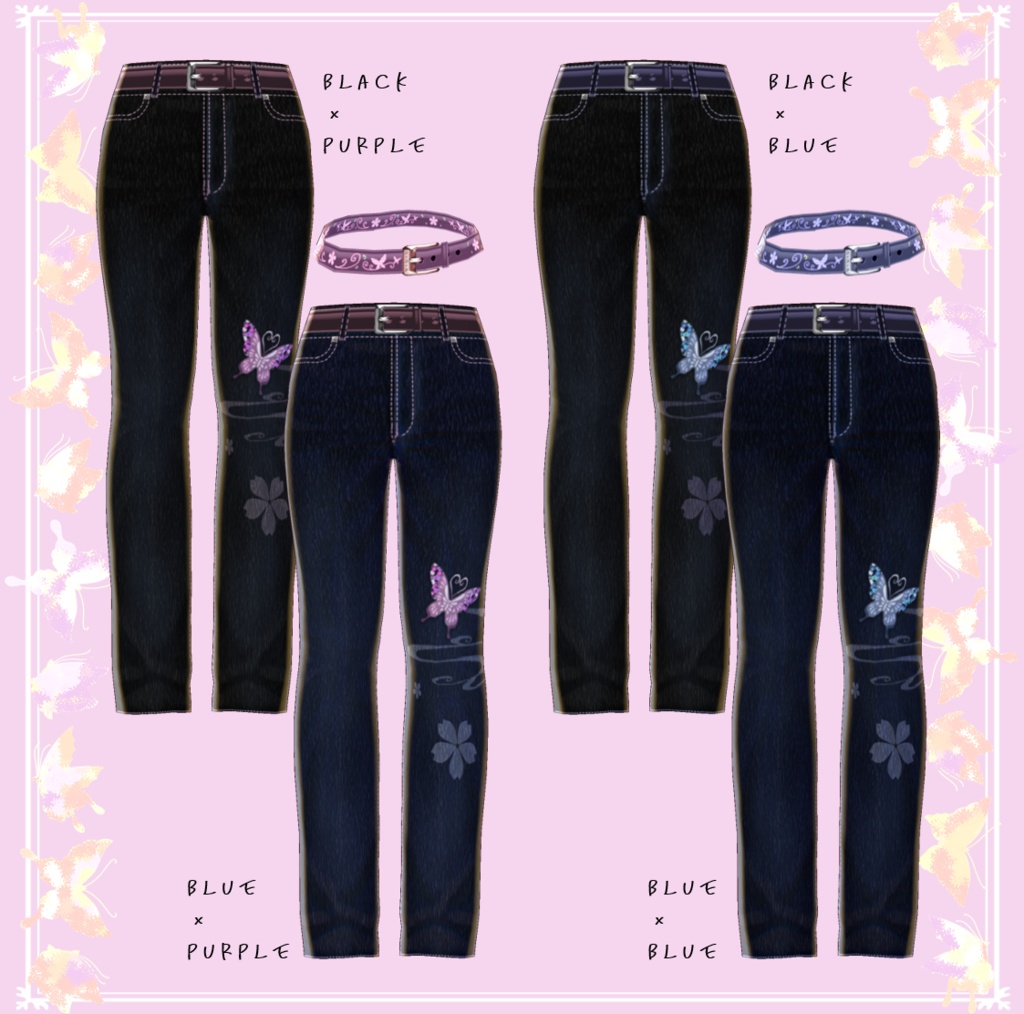 和柄蝶ジーンズ 4種類テクスチャセット ver.3【正式版使用可】