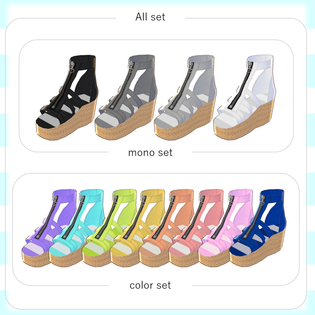 ハート-チャームのウエッジソールサンダル 全12色セット【正式版使用可】