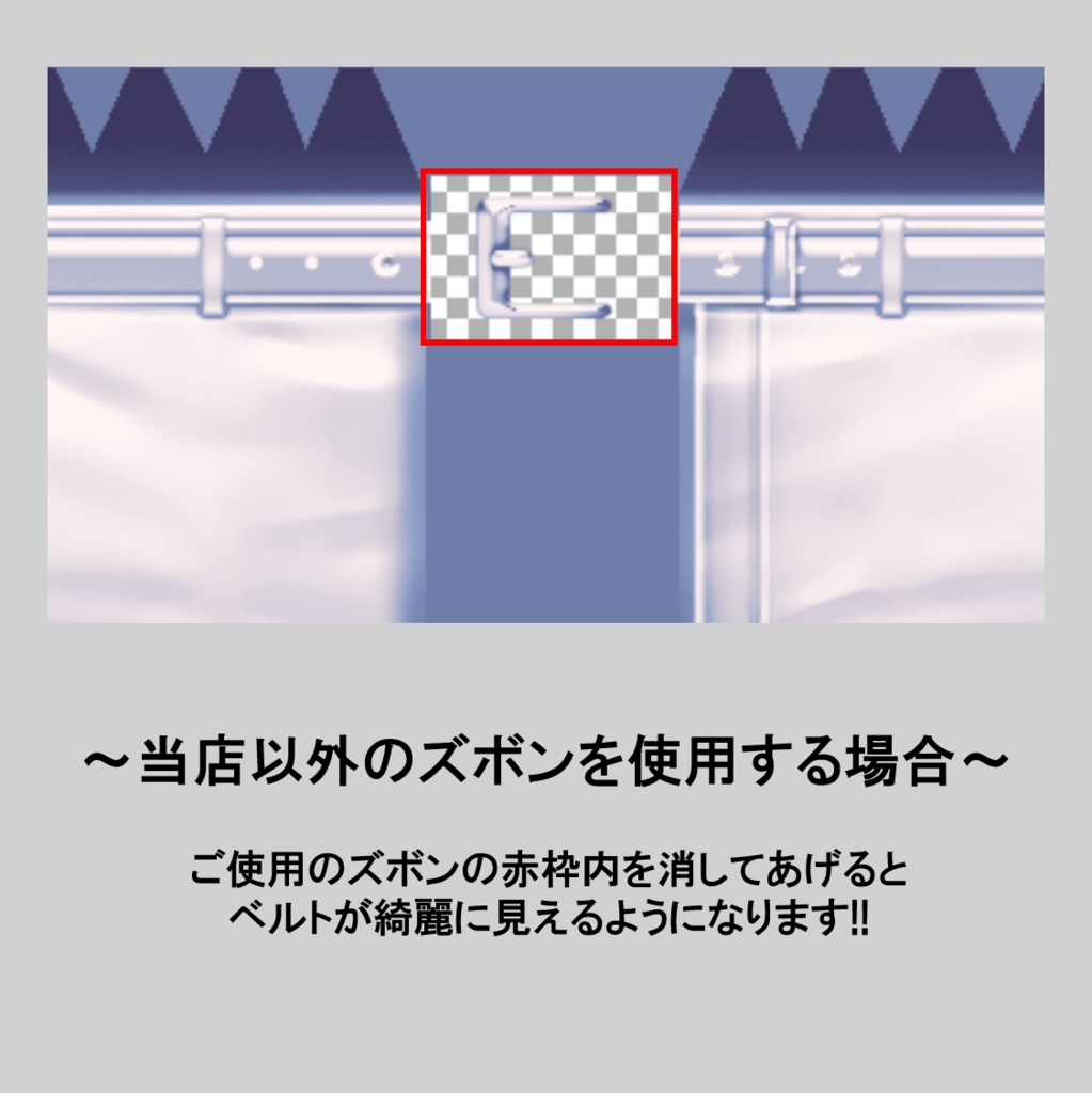 ローラーバックルベルト 6色セット【正式版使用可】