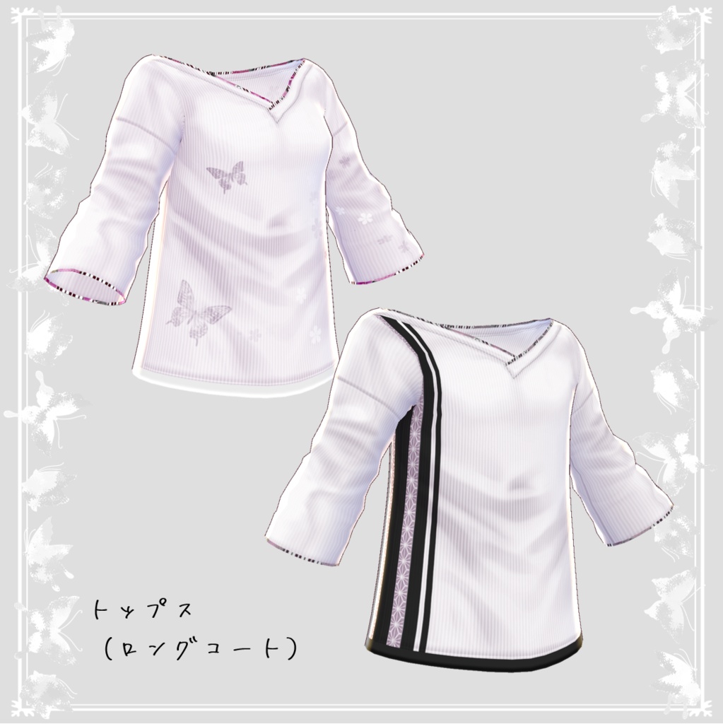 桜と無地のカーディガン&トップス 6色セット ver3.【vroidcustomitem追加】