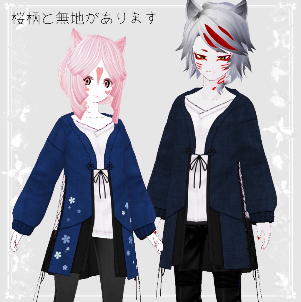桜と無地のカーディガン&トップス 6色セット ver3.【vroidcustomitem追加】