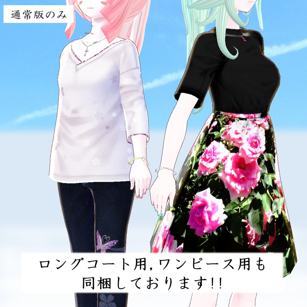 ハートチャームのブレスレット 9色【正式版使用可】