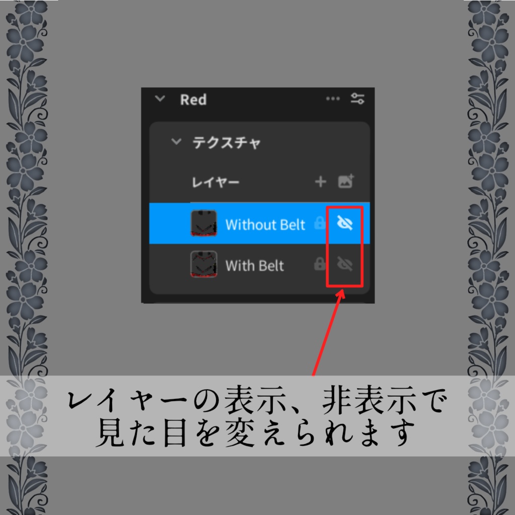 パンクでお洒落な下駄サンダル【vroidcustomitem追加】