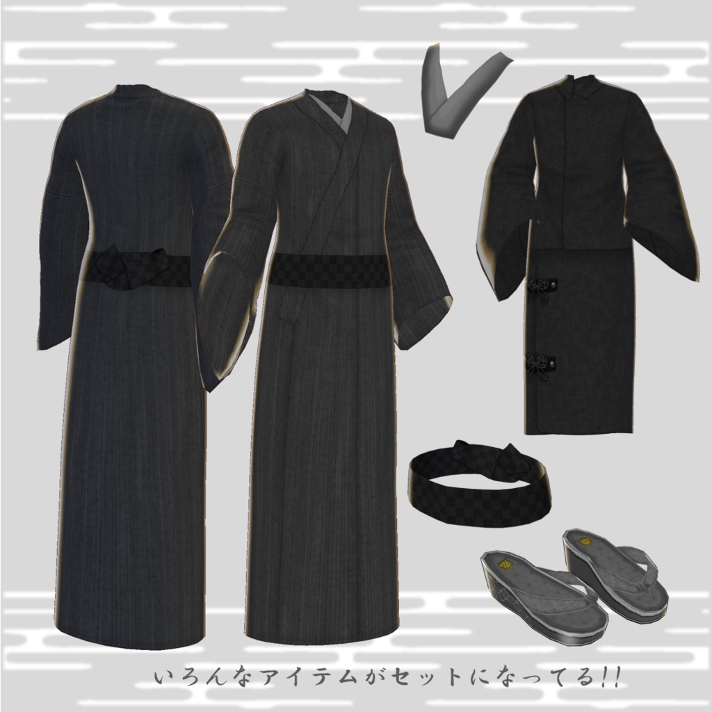 β版 (v0.14.0) VRoid用【メンズ 着物セット-幽寂閑雅-】6色
